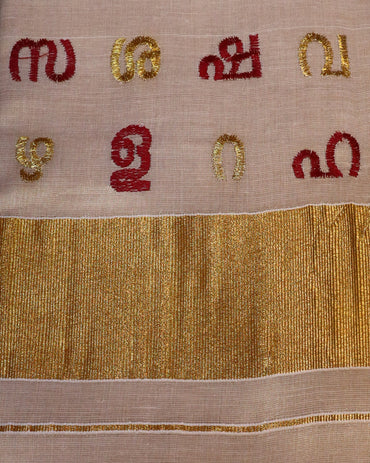 Aksharamala Saree
